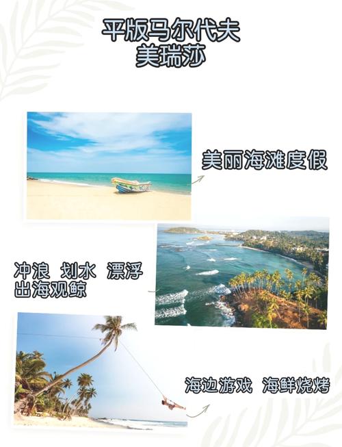 斯里兰卡旅游费用在多少钱?