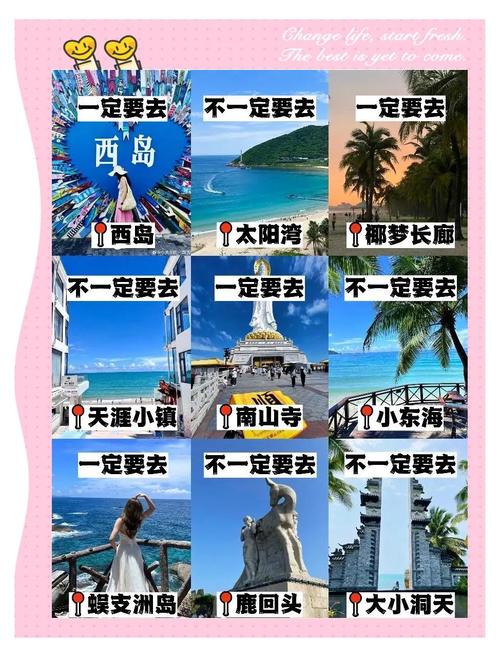 我想到三亚玩5天,行程怎样安排比较合理。