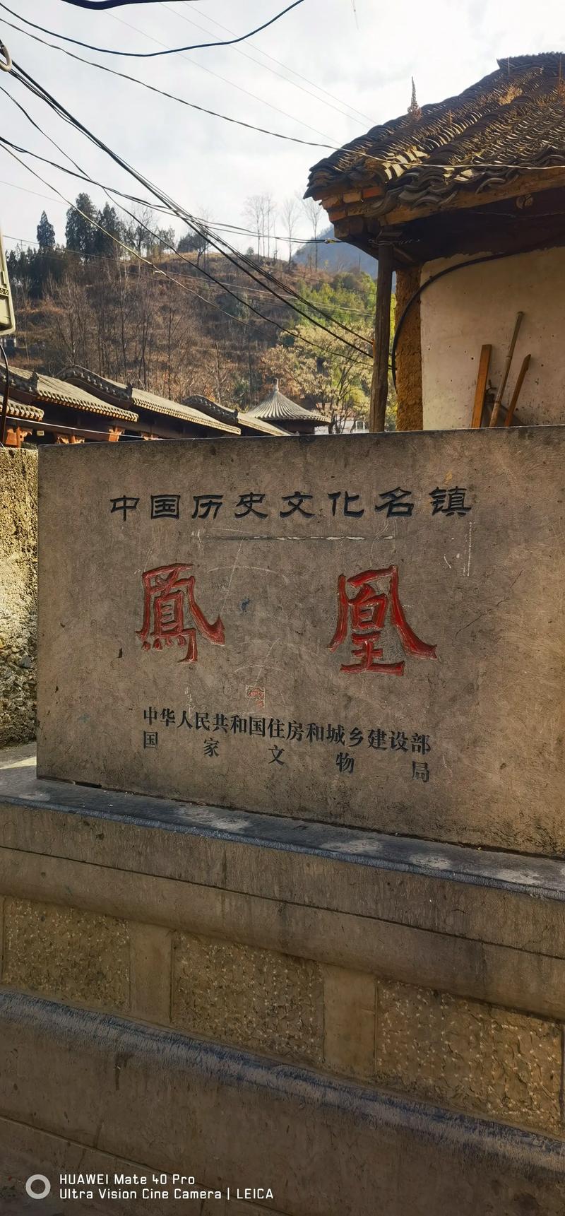 柞水凤凰古镇好玩吗,游客评价和旅行攻略