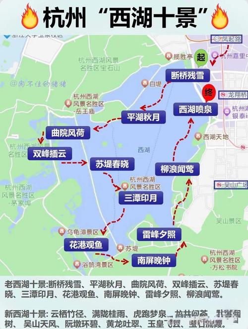杭州西湖一日游路线推荐