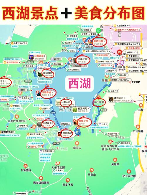 杭州西湖一日游旅游攻略
