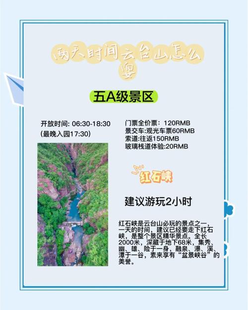 云台山夜景门票多少钱,云台山夜游值得去吗