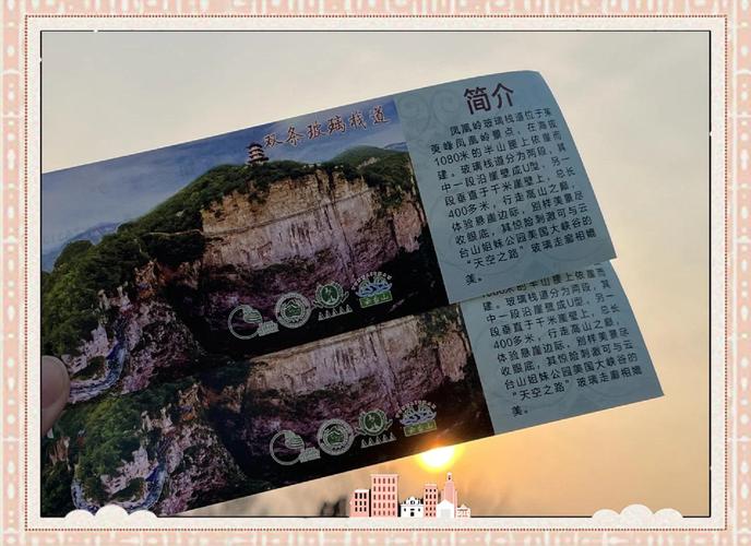 益阳云台山门票多少钱,益阳云台山有什么好玩的景点