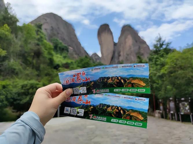 新宁崀山各景点门票分别是多少