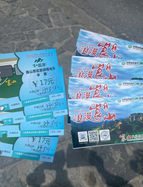 新宁本地人游崀山免费吗