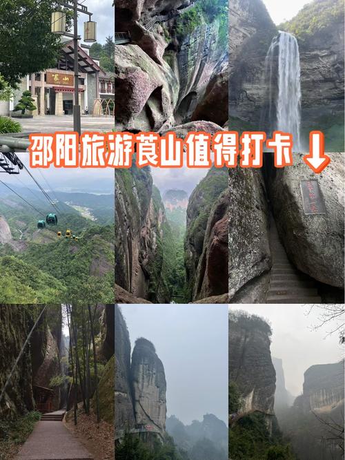 崀山一日游最佳路线