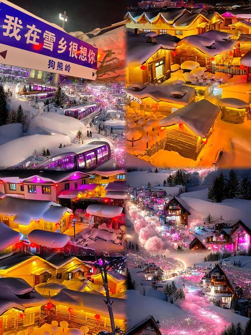 2024年春节冷门又不贵的旅游