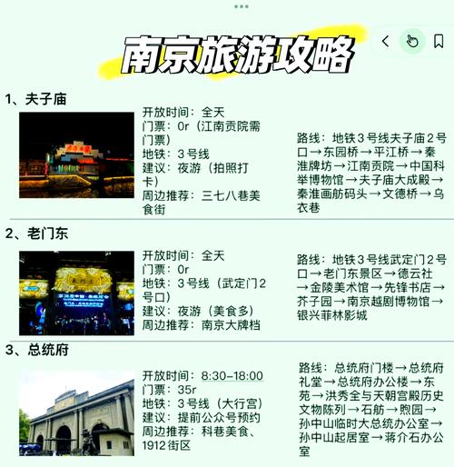 广东四天三夜旅游推荐