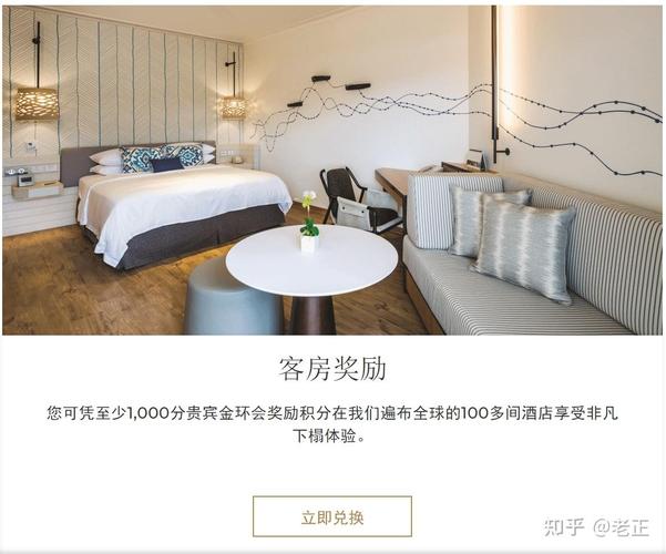 香港尖沙咀的香格里拉酒店住宿费用表单,九龙景区酒店费用