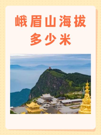 我国哪座山常年有雾气