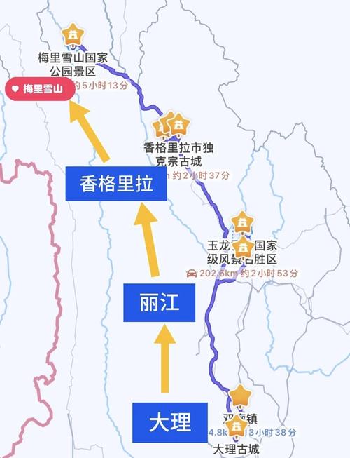 大理丽江香格里拉路线,自驾游云南大理丽江香格里拉旅游攻略_百度...