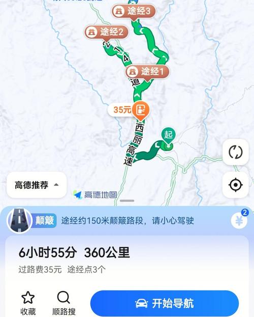 丽江到香格里拉自驾旅游攻略