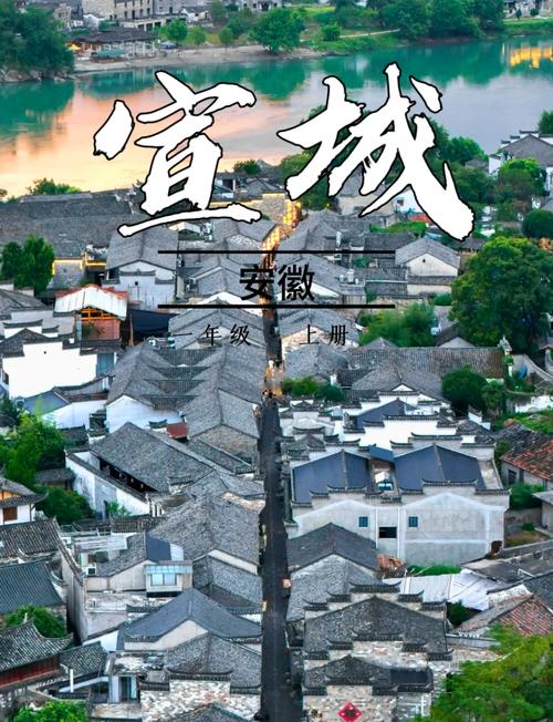 离南京近的安徽一日游