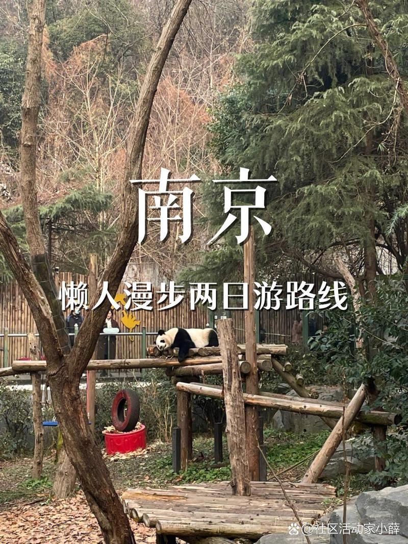 南京去安徽自驾游攻略,南京去芜湖旅游路线推荐