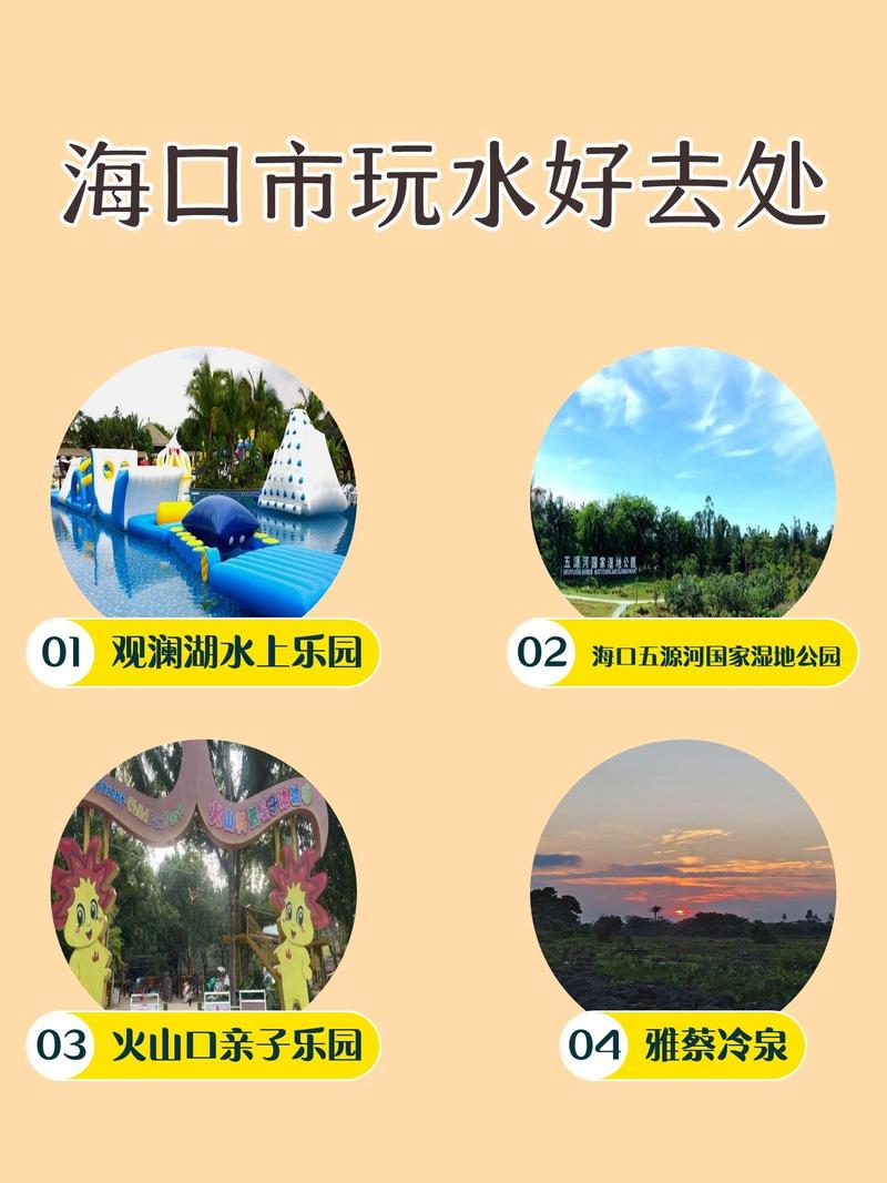 长沙海底世界水上乐园门票多少钱一张