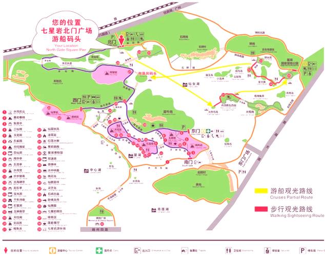 肇庆七星岩景区最佳游览路线,肇庆七星岩风景区攻略