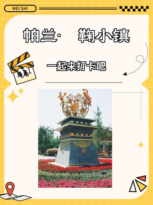 衡水航空小镇门票多少元
