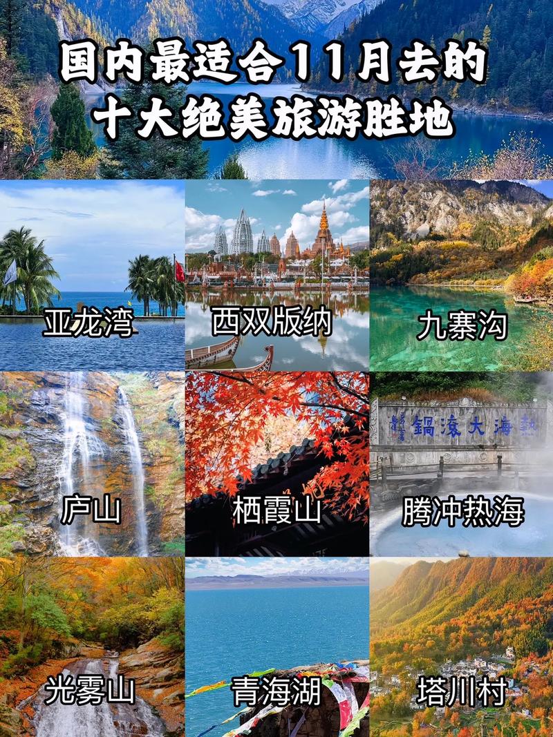 皖西大裂谷最佳时间