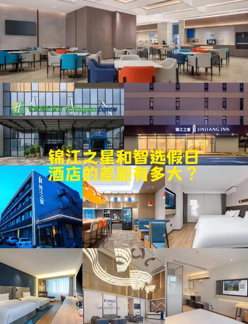 假日和智选假日区别