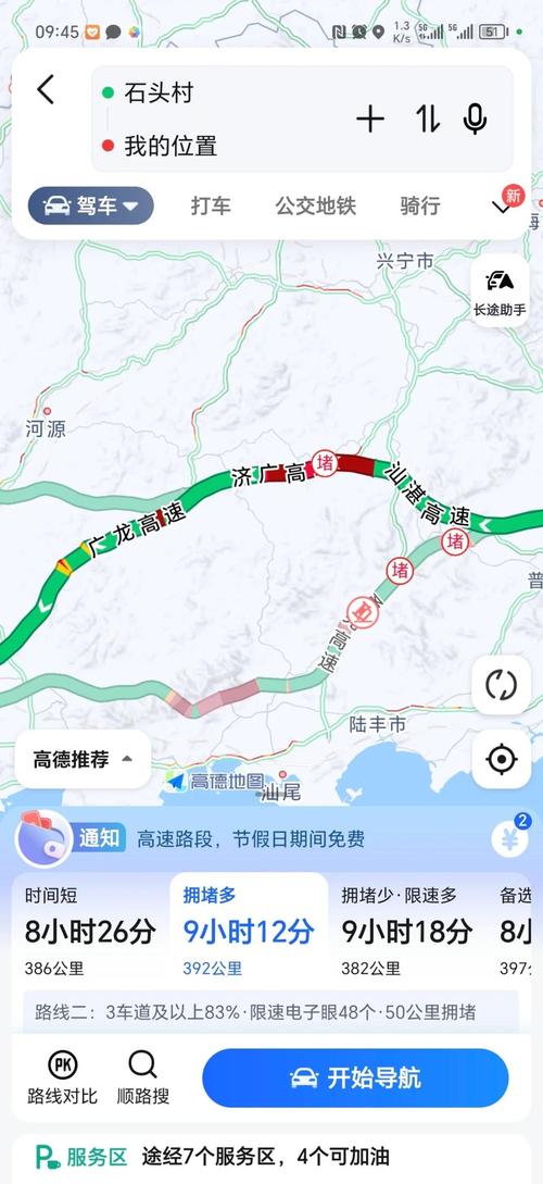 潮州到广州的路线