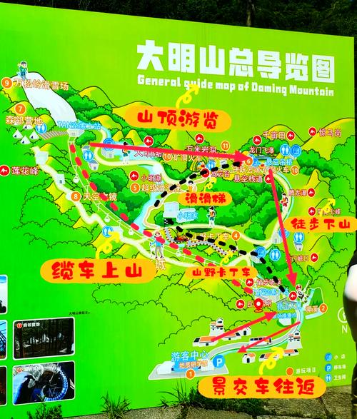 大明山风景区在哪里