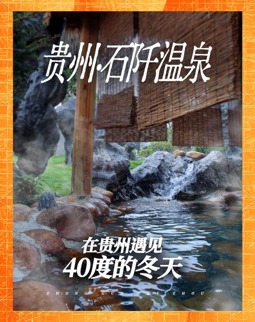 贵阳阴雨天适合去哪玩