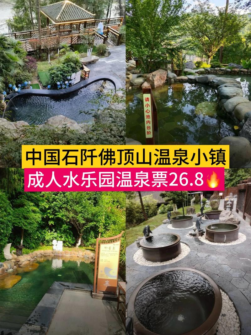 今天铜仁南站可回石阡吗?