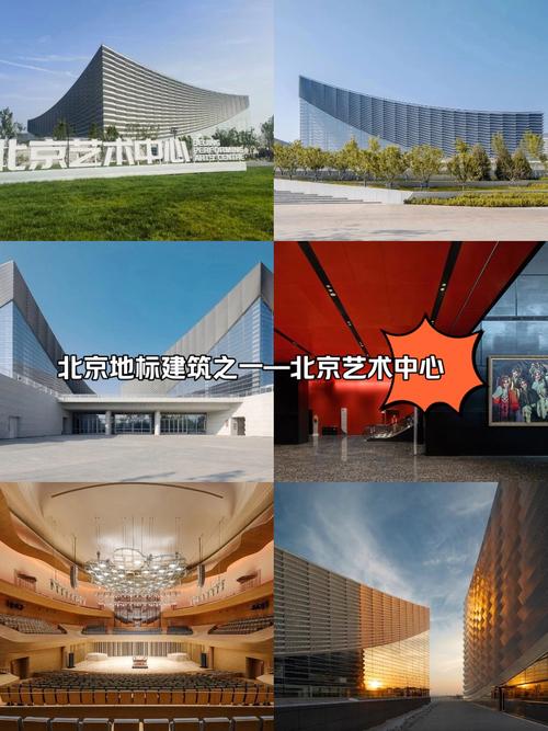 北京艺术馆排名前十名