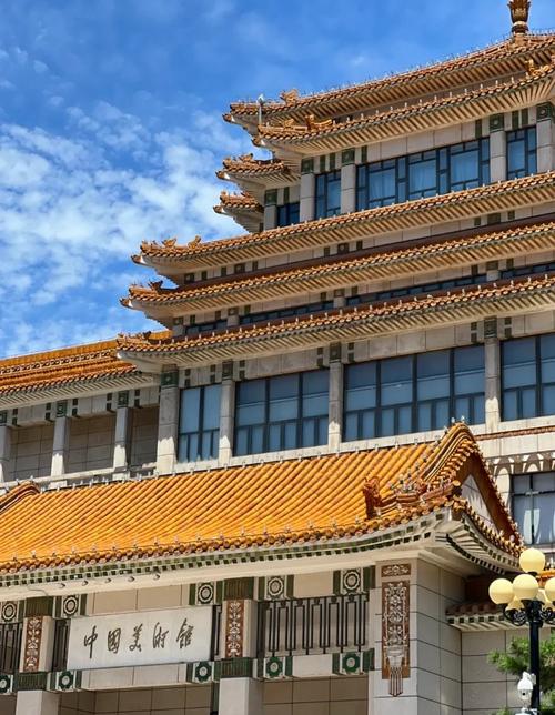 北京美术馆有哪些