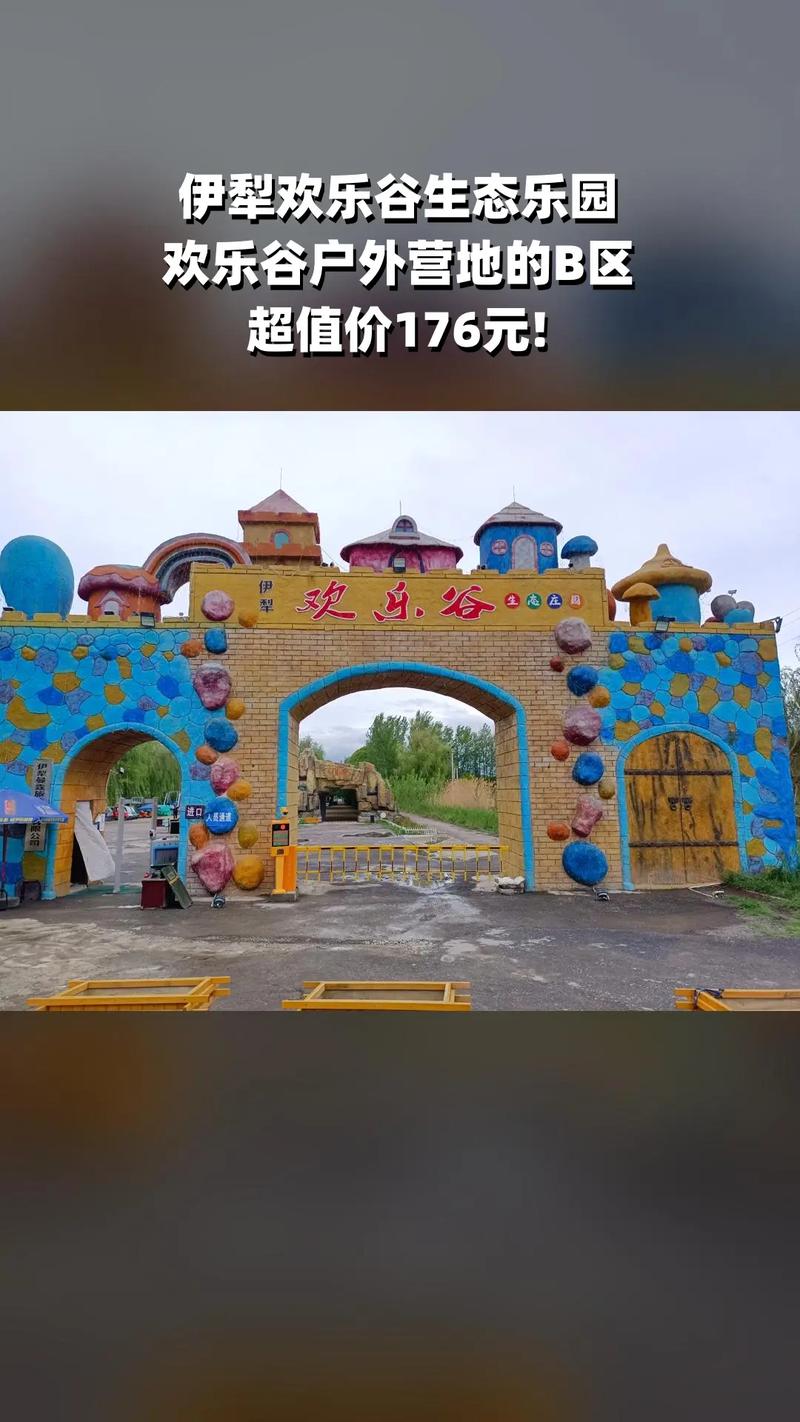 有什么去霍城欣赏薰衣草美景的攻略?