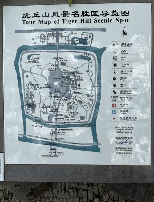 苏州虎丘山风景区开放了吗