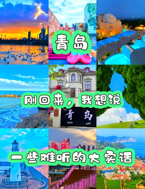 中国现在最凉快的地方