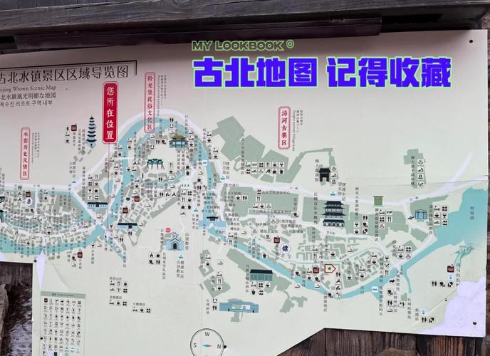 古北水镇两日游攻略(最佳行程安排攻略)