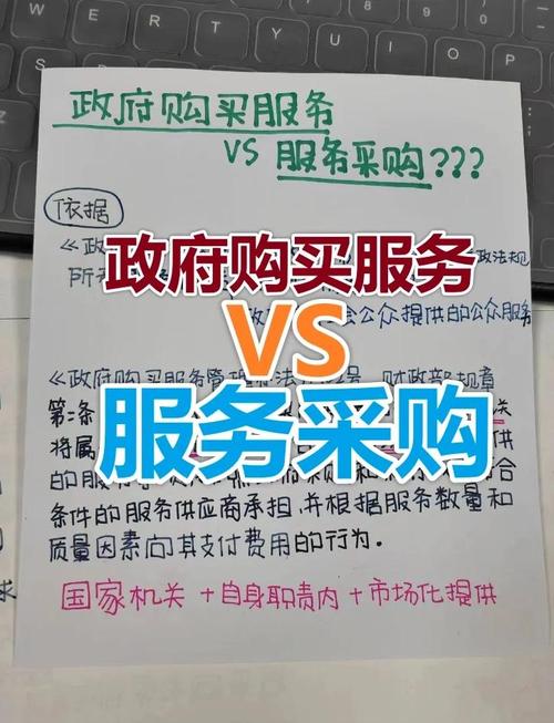 公共资源交易中心是做什么的?是否属于政府机构或事业单位?
