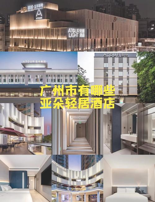 亚朵酒店分几个档次