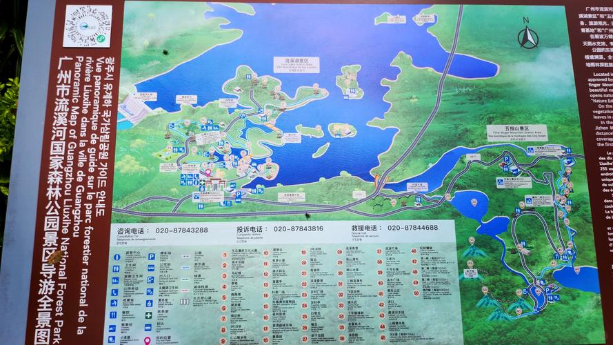 流溪河国家森林公园一日游,如何安排游玩路线?