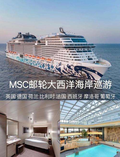 上海豪华游轮旅游攻略(上海豪华游轮旅游攻略图)