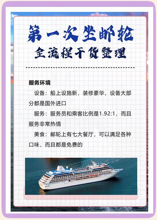 歌诗达邮轮“维多利亚号”济州+釜山+丽水+福冈+鹿儿岛8日团队游...