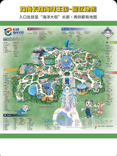 请问广州长隆玩几天合适,广州长隆怎么玩最划算?