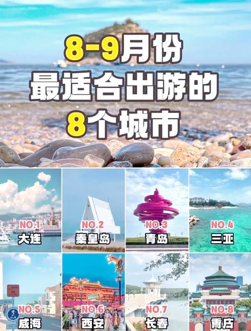 去厦门的前十禁忌