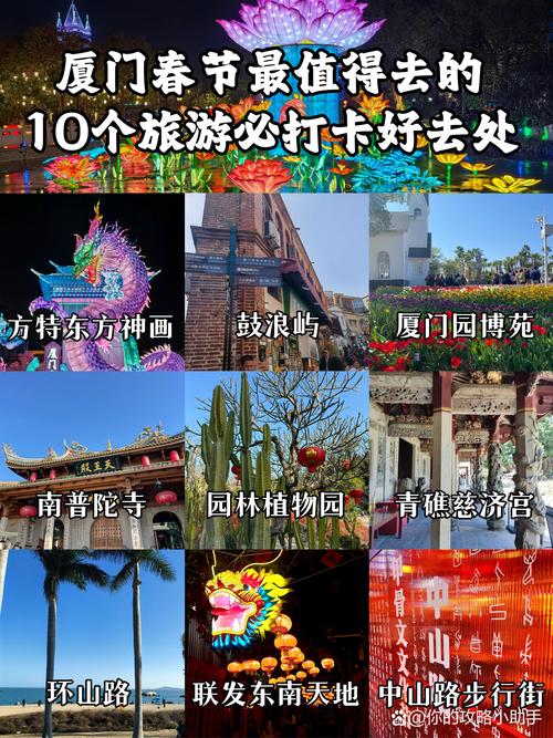 过年旅游前十必去的地方,春节旅游推荐好地方