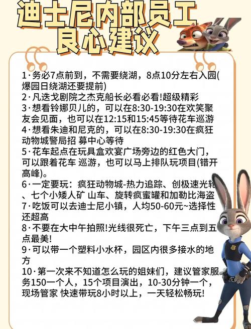 上海迪斯尼万圣节限定抽奖吗