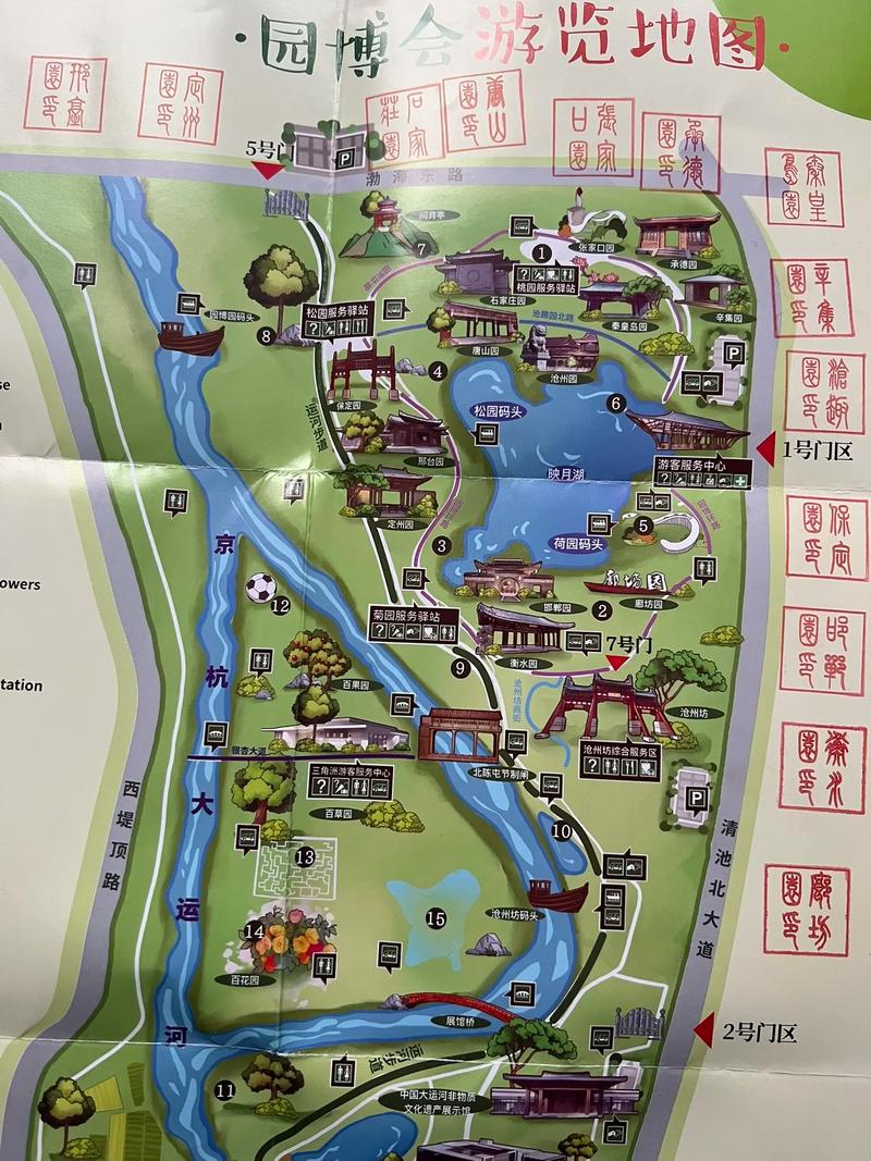 北京园博园在几环?