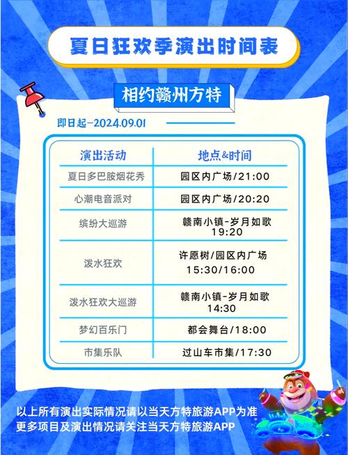 方特大学生99门票是跟团吗