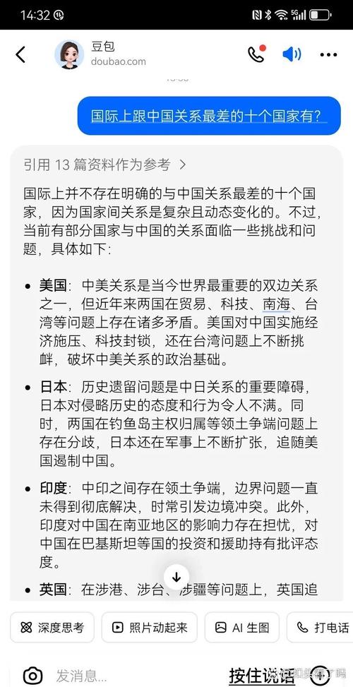 中国同美国关系变差始于哪一年,其深层次的根本原因是什么?