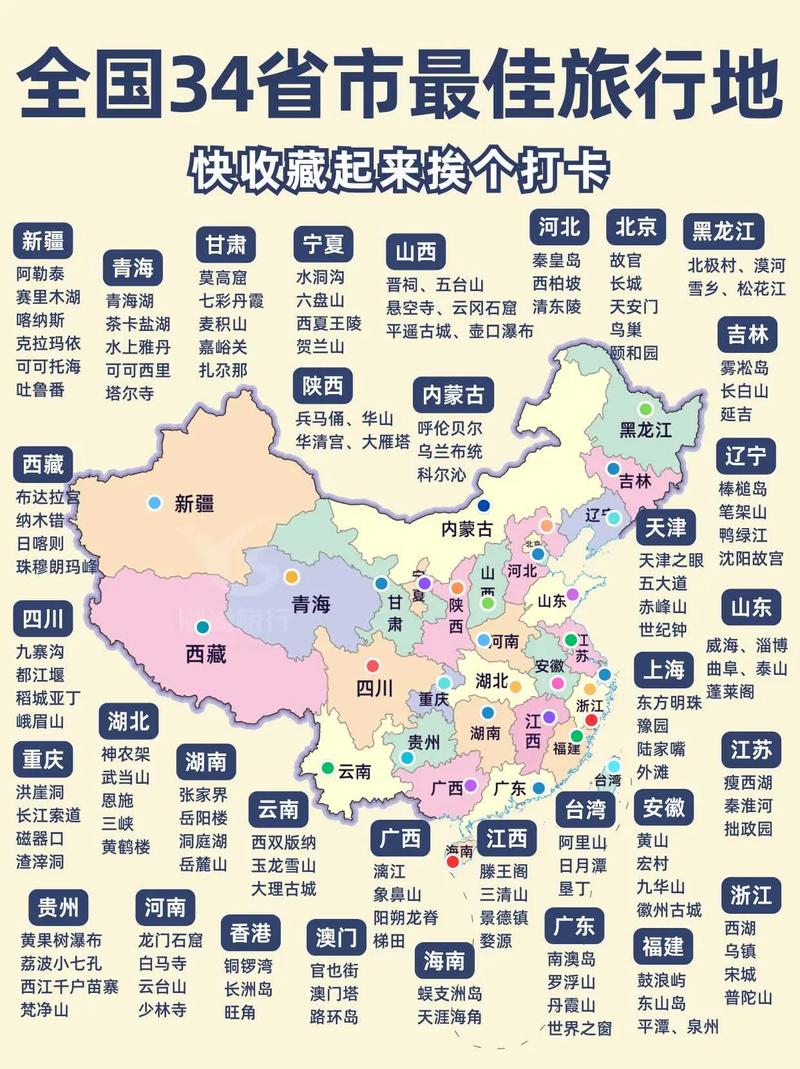 中国湖南省旅游地图湖南省景区地图