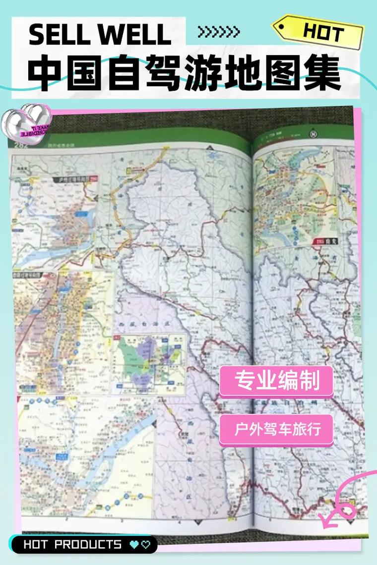 河北省旅游必备高清人文地图+11个地级市