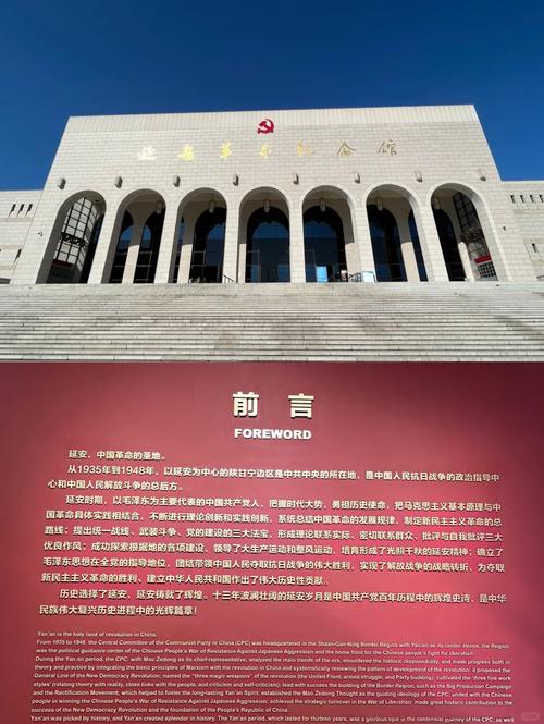 延安两日游主要游玩景点攻略