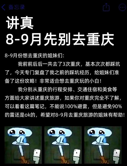 去重庆玩一般建议几天,6天重庆旅游推荐