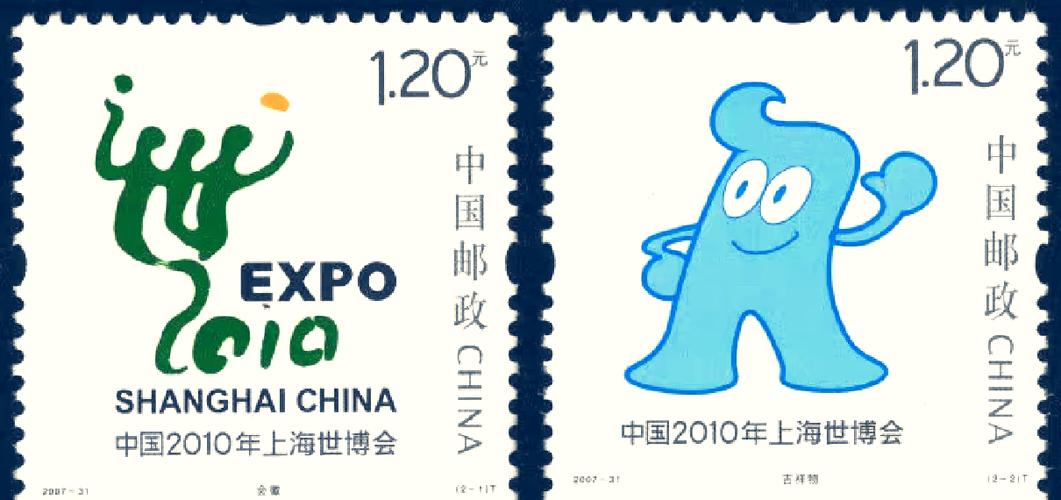 上海世博会是哪一年几月到几回